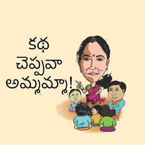 Eshwari Stories for kids in Telugu by Suno India