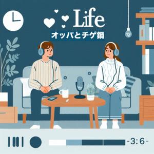 オッパとチゲ鍋Life