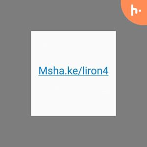 Liron music