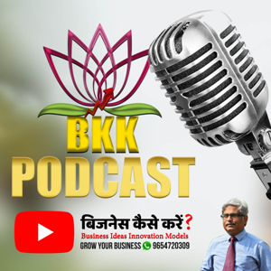 Business Kaise Karein Podcast
