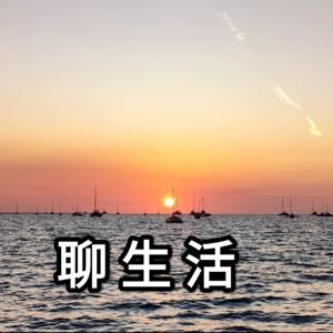 佳佳的生活咖啡