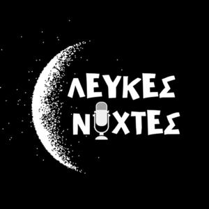Λευκές Νύχτες