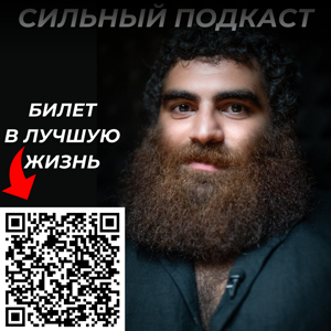 Эффективная Психология