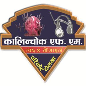 कालिन्चोक एफ एम