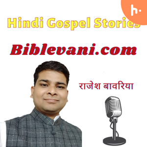 Hindi Gospel stories