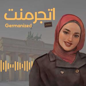 Germanized - اتجرمنت