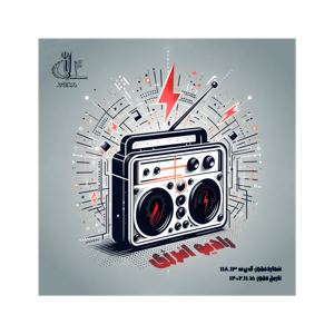 Radio energy