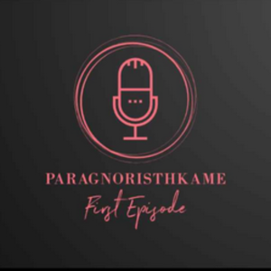 Παραγνωριστήκαμε the podcast
