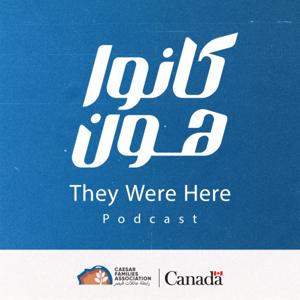 They were here