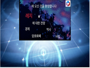 경제, 역사, 암호 화폐, 비즈니스 팟캐스트에 대한 레지와 왕실의 관점