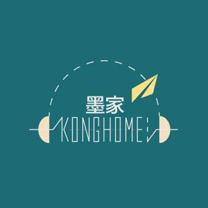 墨家 Kong’s Home