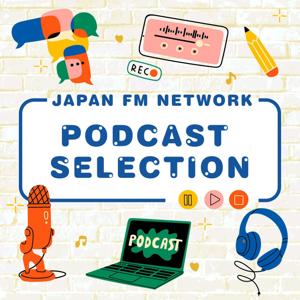 JFN ポッドキャストセレクション