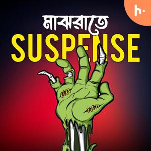 Majhraate Suspense