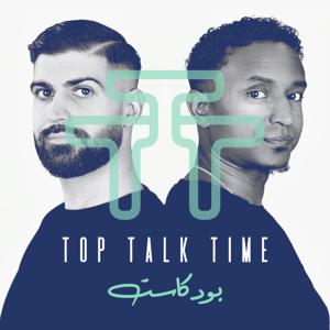 TOP TALK TIME - بودكاست