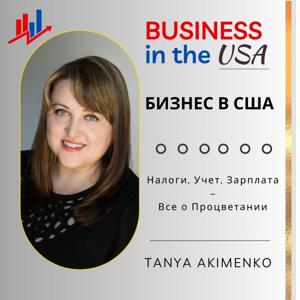 Business in the USA