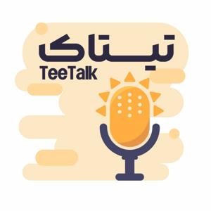 teetalkcast