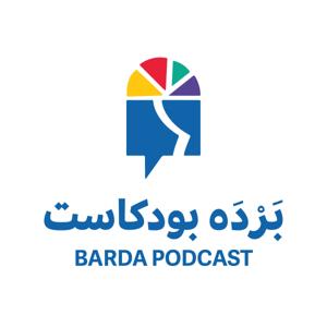 Barda Podcast