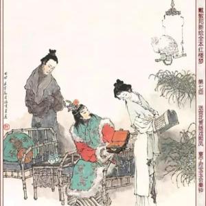 林黛玉读《红楼梦》|120回|