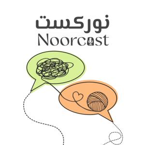 Noorcast -نورکست