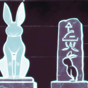 Οδησσός 𓇻 Feat La2t