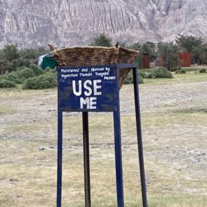 明日もいい一日 にしよう