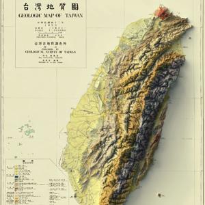 L'isola dei tre colori - Taiwan