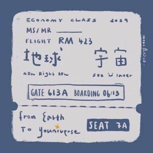 小羊同学的时光鸡