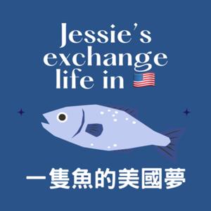 Jessie’s exchange life in 🇺🇸 一隻魚的美國夢