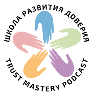Trust Mastery