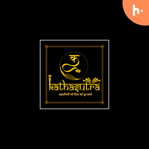 Kathasutra