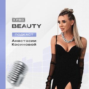 PRO beauty