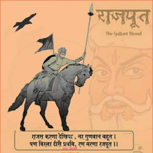 Durgadas Rathore
