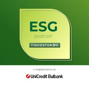 ESG Подкаст