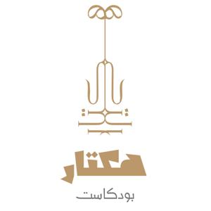 هكتار