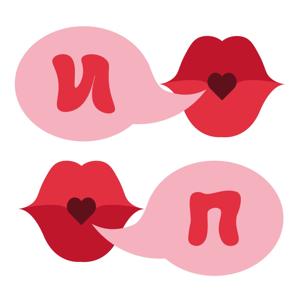 Извините за еще один бессмысленный подкаст