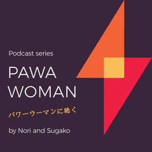 PAWAWOMAN パワーウーマンに聴く