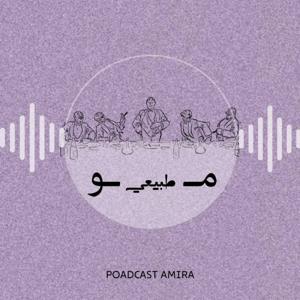 مو طبيعي