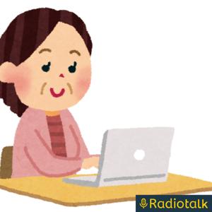 よく食べるおばさんの今夜もお惣菜