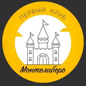 Монтелиберо