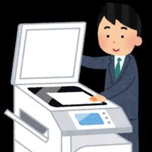 上司と部下のラジオ