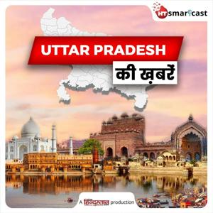 Uttar Pradesh ki Khabrein