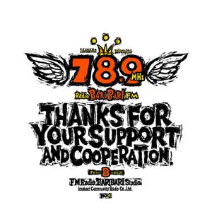 FMラヂオバリバリ