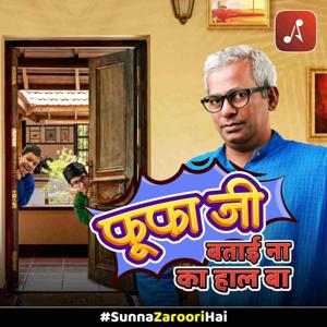 Fufa Ji Batai Na Ka Hal Ba