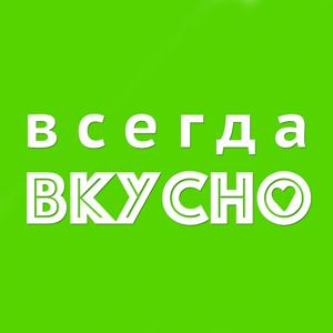 Всегда Вкусно! Рецепты вкусных блюд и полезные советы по кулинарии