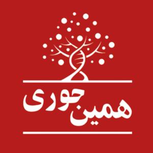 پادکست فارسی همین جوری