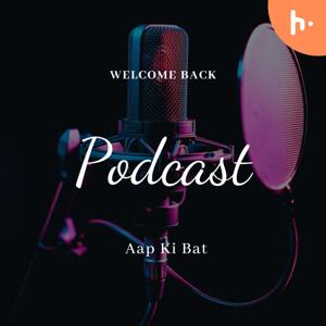 Aap Ki Bat