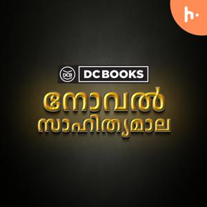 Novel Sahithyamaala | നോവൽ സാഹിത്യമാല