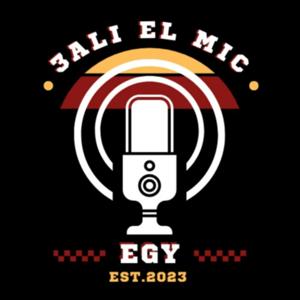 3ALI EL MIC