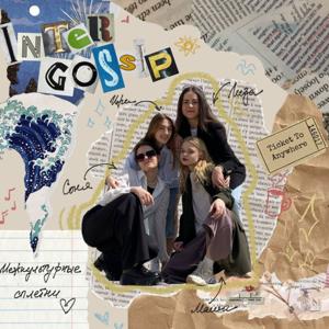 Intergossips