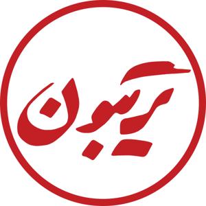 مجله تریبون